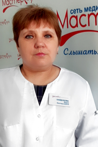 Хайдукова Вера Валерьевна