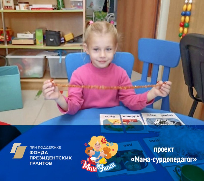 Четырёхлетняя Аполлинария Зотенко учится слышать