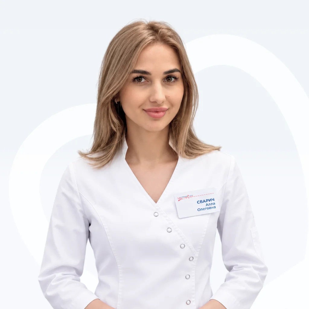 Сварич Алла Олеговна