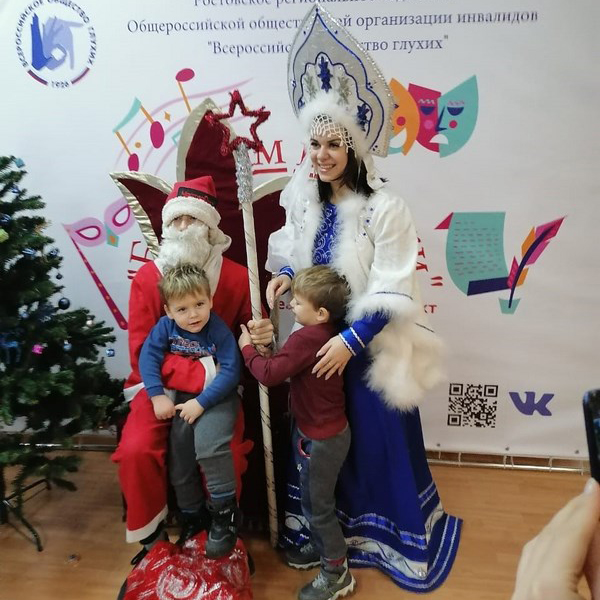 «МастерСлух» дарит подарки детям ВОГ Ростовской области